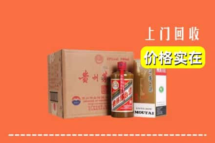 文昌回收精品茅台酒